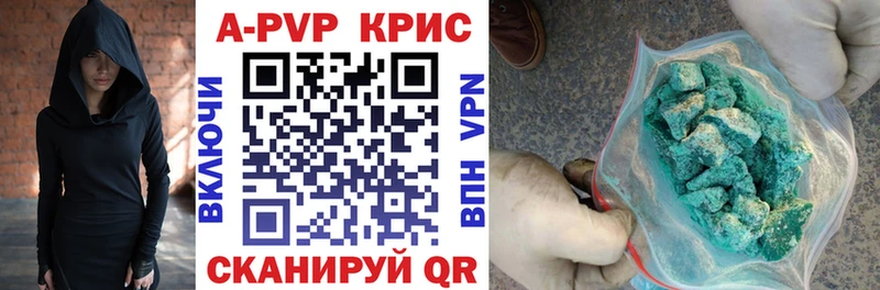 A-PVP СК  где продают наркотики  Рузаевка 