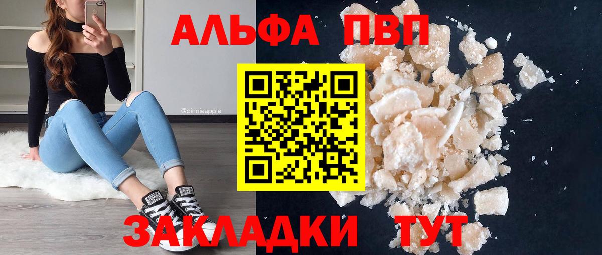 A PVP СК Рузаевка