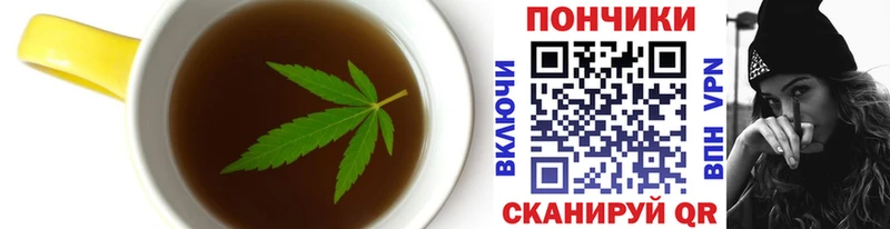 Canna-Cookies конопля  сколько стоит  Рузаевка 