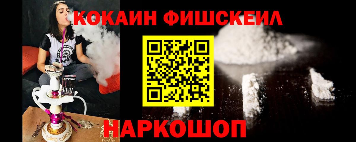 Кокаин Колумбийский Рузаевка
