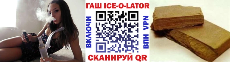 Гашиш hashish  Рузаевка 