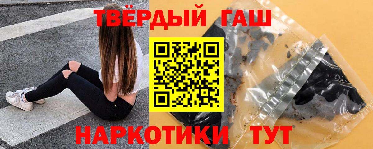 Гашиш Cannabis  Вход с VPN  Рузаевка 