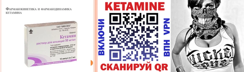 Кетамин VHQ  Рузаевка 