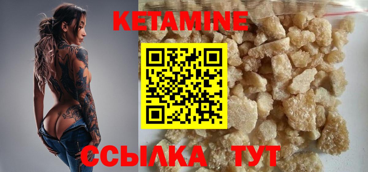mega   Вход с VPN  Рузаевка  КЕТАМИН ketamine 