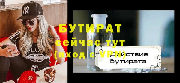 амфетамин Верхнеуральск