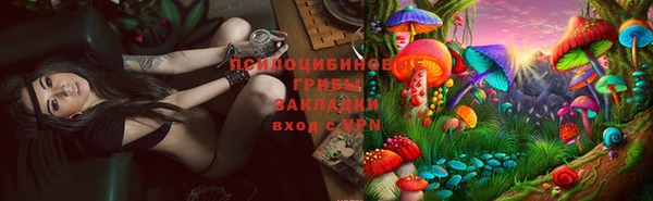 амфетамин Верхнеуральск