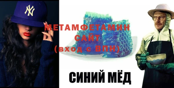 кокаин VHQ Рославль