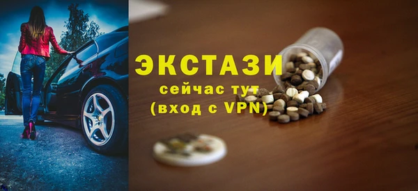 ГАЛЛЮЦИНОГЕННЫЕ ГРИБЫ Верхний Тагил