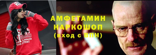 амфетамин Верхнеуральск