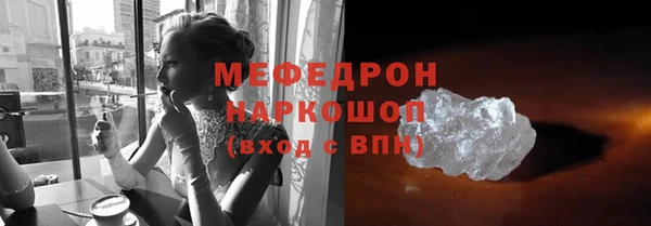 амфетамин Верхнеуральск