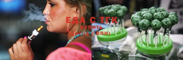 амфетамин Верхнеуральск