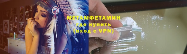 синтетический гашиш Бугульма