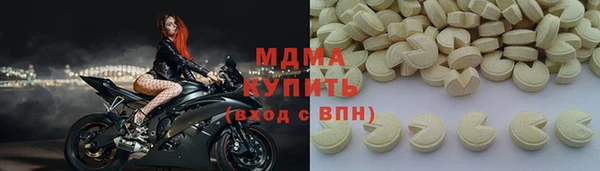 ГАЛЛЮЦИНОГЕННЫЕ ГРИБЫ Верхний Тагил