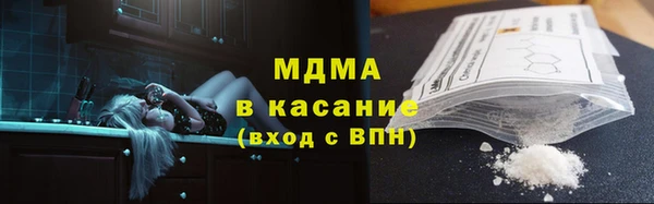амфетамин Верхнеуральск