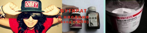 ГАЛЛЮЦИНОГЕННЫЕ ГРИБЫ Верхний Тагил