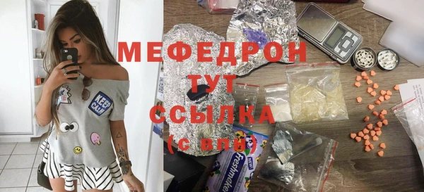 мет Верея