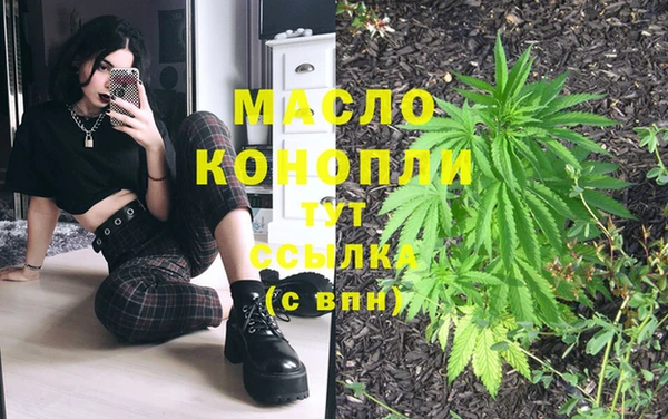 амфетамин Верхнеуральск