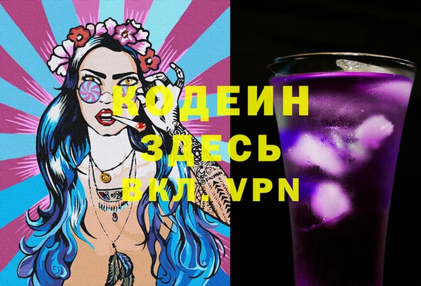 амфетамин Верхнеуральск