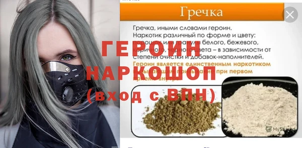 амфетамин Верхнеуральск