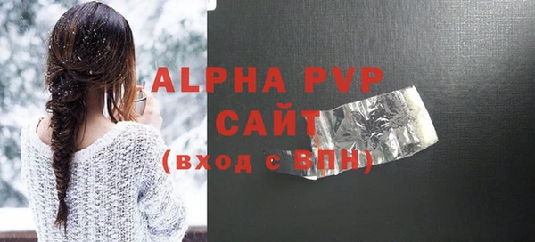 амфетамин Верхнеуральск