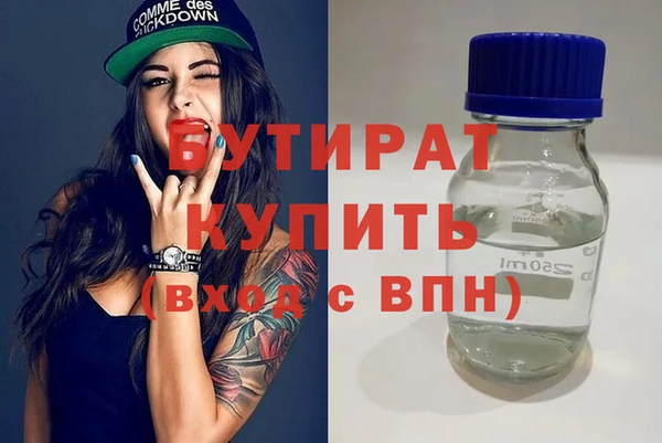 амфетамин Верхнеуральск