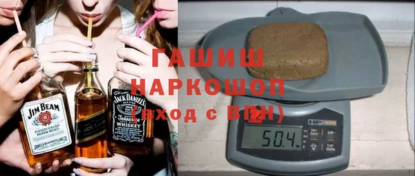 кокаин VHQ Рославль