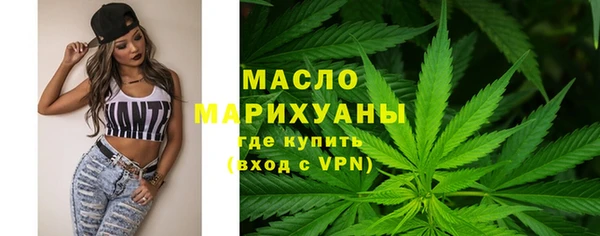 мескалин Бронницы