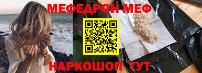 скорость mdpv Рузаевка