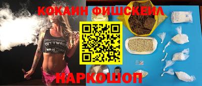 кокаин Рыбинск