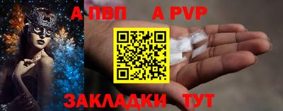 скорость mdpv Рузаевка