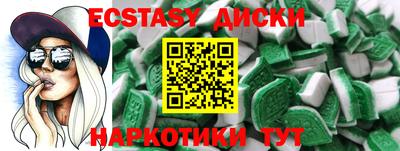 кокаин Рыбинск