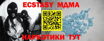 ECSTASY Рязань