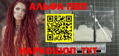 кокаин Рыбинск
