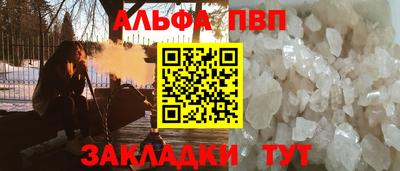 кокаин Рыбинск