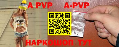 скорость mdpv Рузаевка