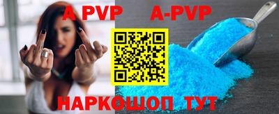 скорость mdpv Рузаевка