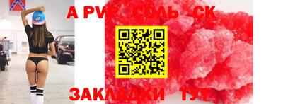 кокаин Рыбинск