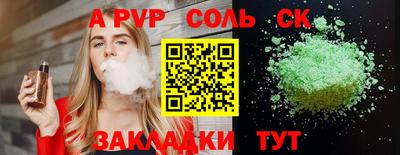 кокаин Рыбинск