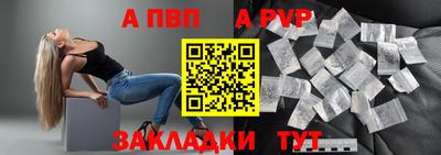 скорость mdpv Рузаевка