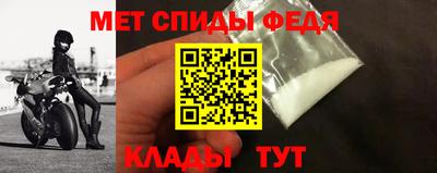 скорость mdpv Рузаевка