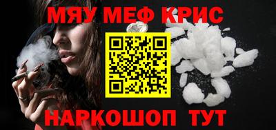 кокаин Рыбинск