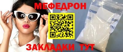 скорость mdpv Рузаевка