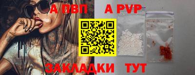 кокаин Рыбинск