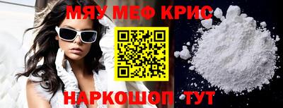 скорость mdpv Рузаевка