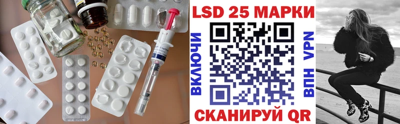 Лсд 25 экстази кислота  Рузаевка 