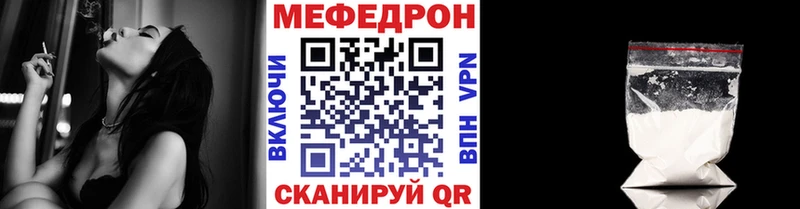 гидра tor  Рузаевка  Меф кристаллы  наркотики 
