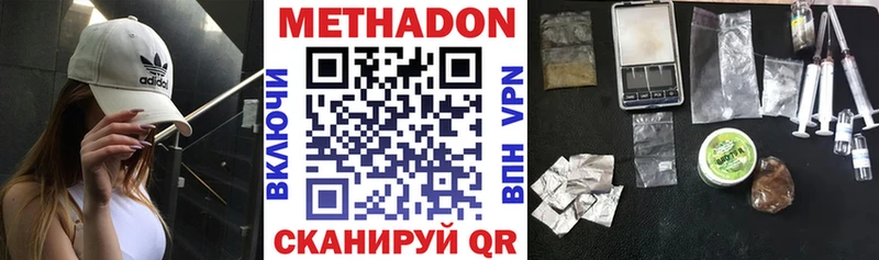ОМГ ОМГ tor  Рузаевка  МЕТАДОН белоснежный 
