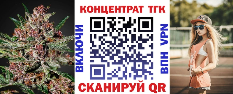 Дистиллят ТГК вейп  Рузаевка 