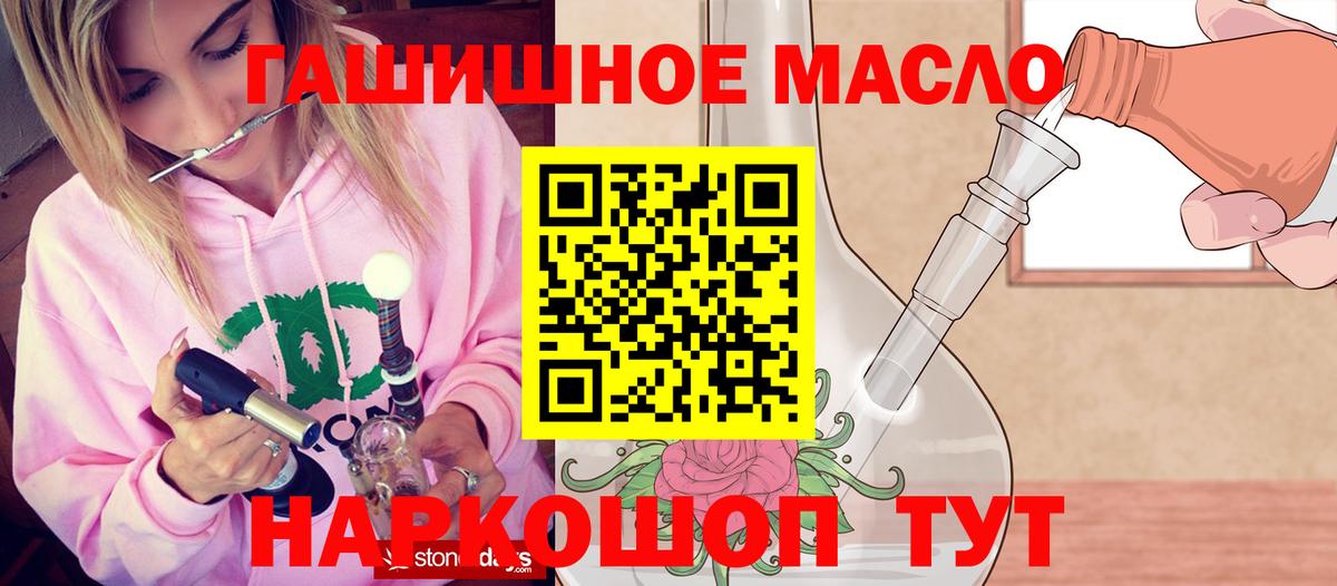 Рузаевка  Дистиллят ТГК вейп с тгк  Вход с VPN 