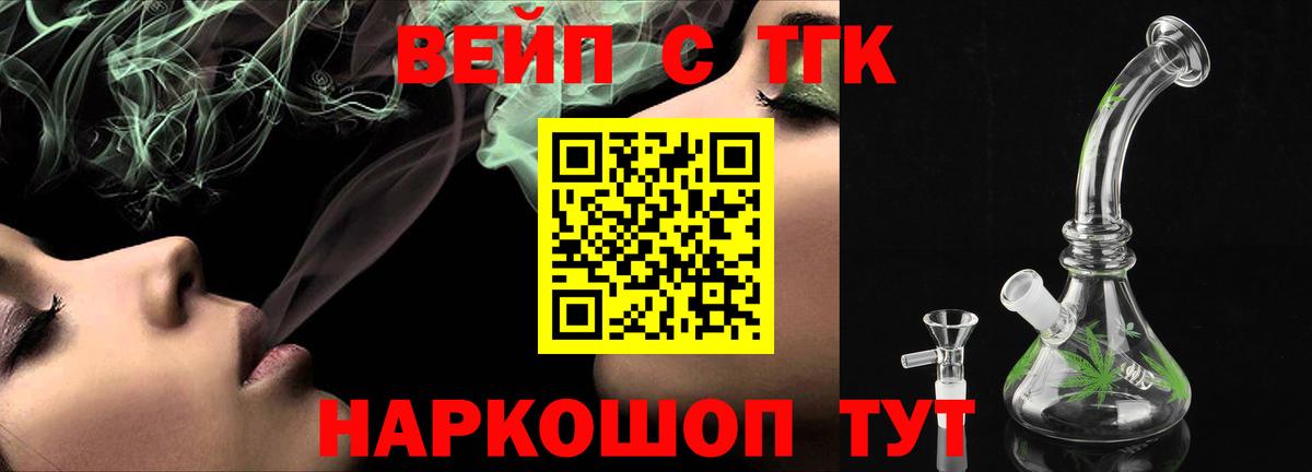 Меф МЯУ МЯУ  COCAIN  Гашиш  Меф МЯУ МЯУ кристаллы  Экстази  НБОМе  Купить наркотик  Рузаевка  Марихуана  ГАШИШ  Вход с VPN 